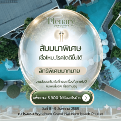 สัมมนาโรคไต NCDs Talk ของ Plenary Longevity Wellness 1