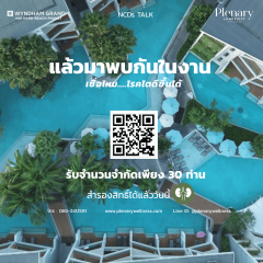 สัมมนาโรคไต NCDs Talk ของ Plenary Longevity Wellness 10