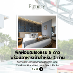 สัมมนาโรคไต NCDs Talk ของ Plenary Longevity Wellness 4