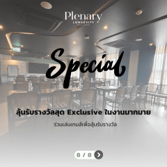 สัมมนาโรคไต NCDs Talk ของ Plenary Longevity Wellness 9